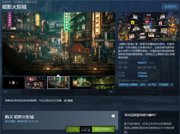 steam热门单机游戏的简单介绍
