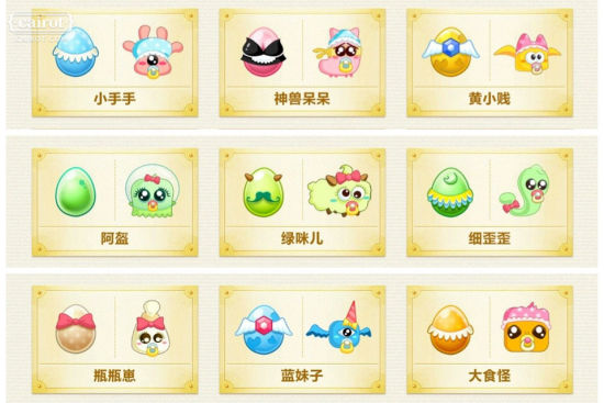 [保卫萝卜440关噩梦攻略]保卫萝卜440关噩梦攻略图解