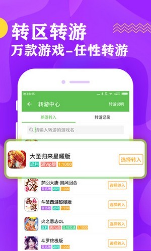 破解版单机游戏盒子app的简单介绍