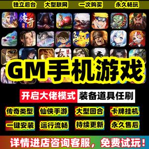 [无需连网破解版单机游戏]无需网络的单机破解版游戏