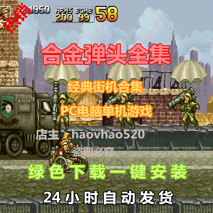 包含儿童单机版游戏哪个好玩的词条