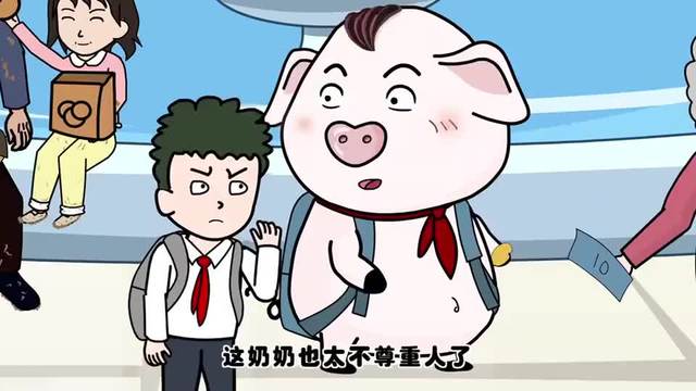 包含猪屁登的词条