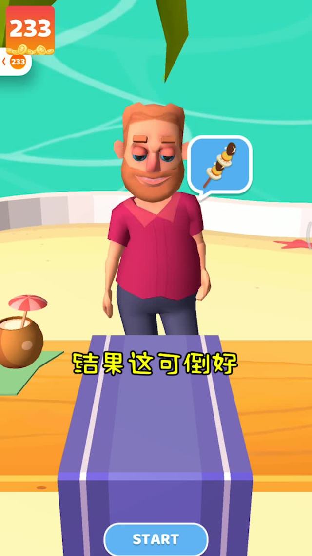 [好玩又无需wifi的小游戏]无需wifi永远玩不腻的小游戏