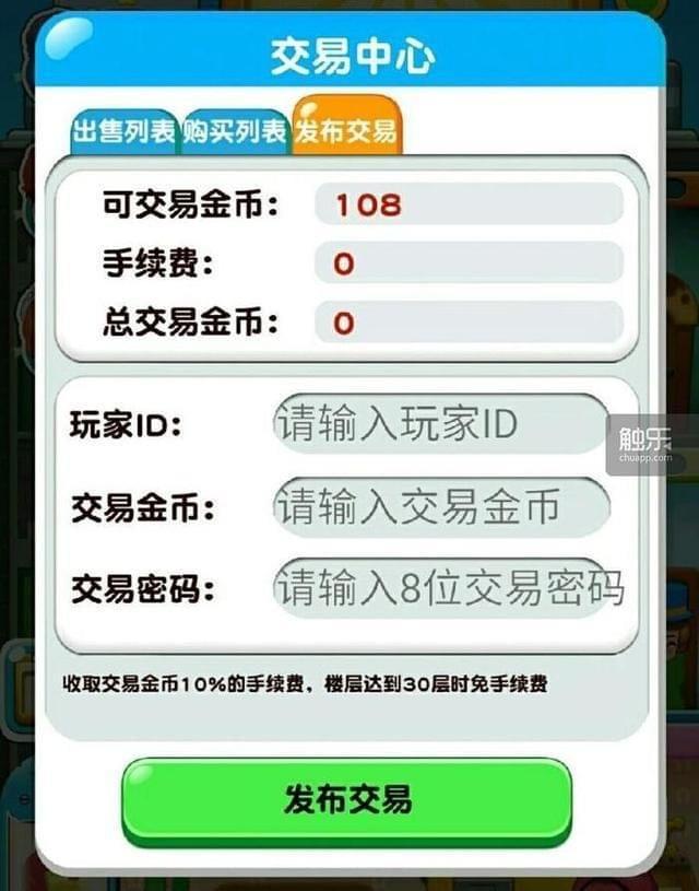 [每天能赚30—50元的游戏无广告]每天能赚3050元的游戏