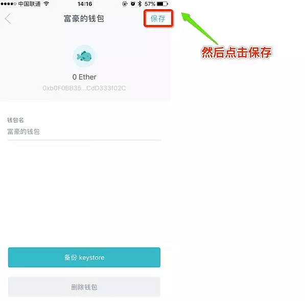 [imtoken新版本钱包如何]imtoken钱包里面的币怎