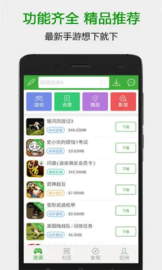 关于葫芦侠的信息
