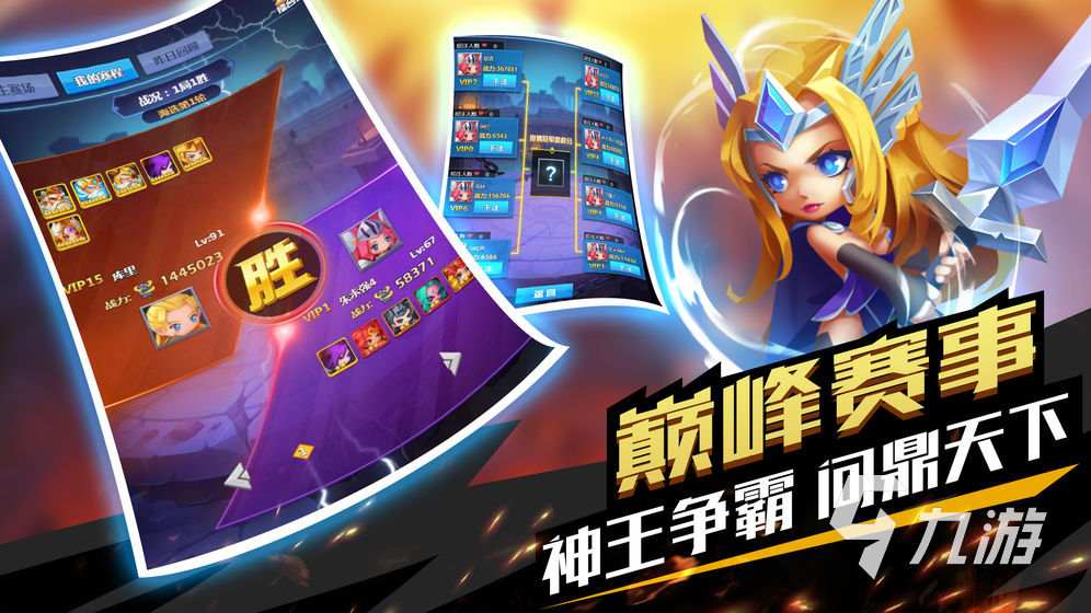 [九游app官网下载]九游app官网下载最新版