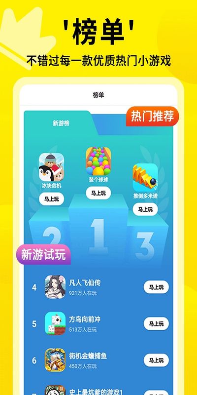 [不需要实名认证的小游戏]不需要实名认证的小游戏找茬