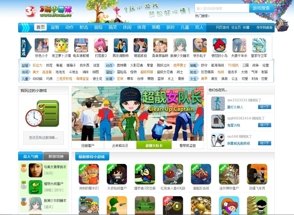 [单机游戏不用实名认证的]单机游戏不用实名认证的手机游戏23