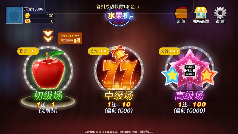 [水果机游戏玩法]水果机游戏玩法介绍