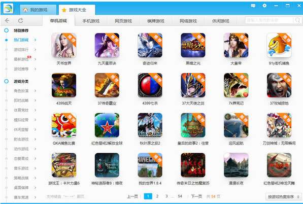 [单机小游戏不用实名]什么单机游戏不用实名认证就可以玩?