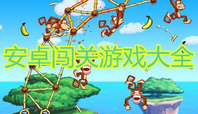 [双人单机小游戏]双人单机小游戏手机版