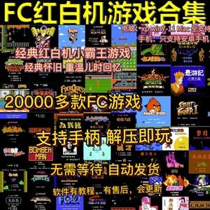 关于单机小游戏不用实名的信息
