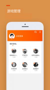 [233乐园免费下载不用实名认证2020]233乐园免费下载