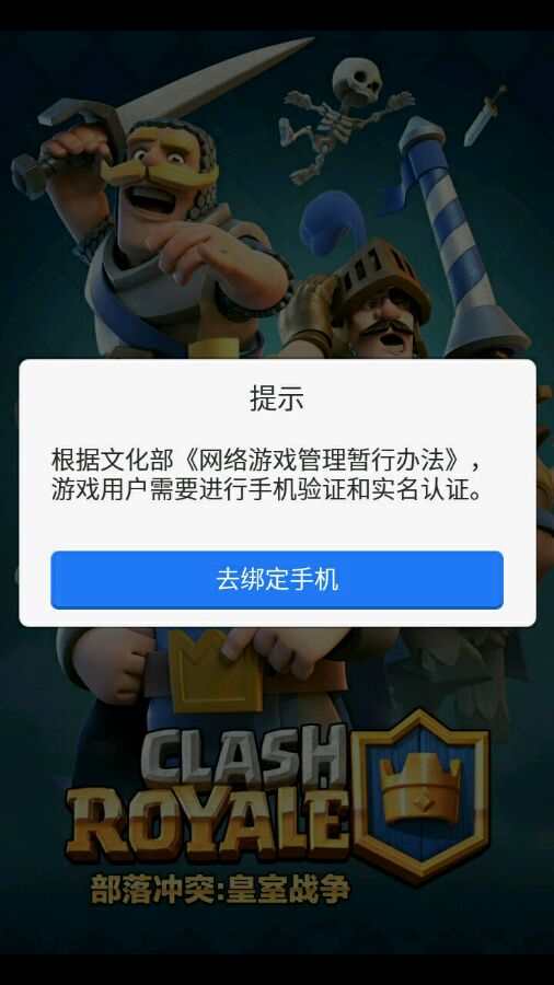 [不用实名认证的玩游戏]如何不用实名认证玩游戏