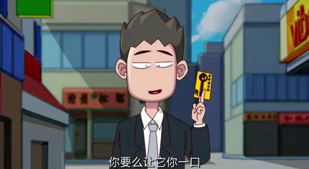 关于开心锤锤简介的信息