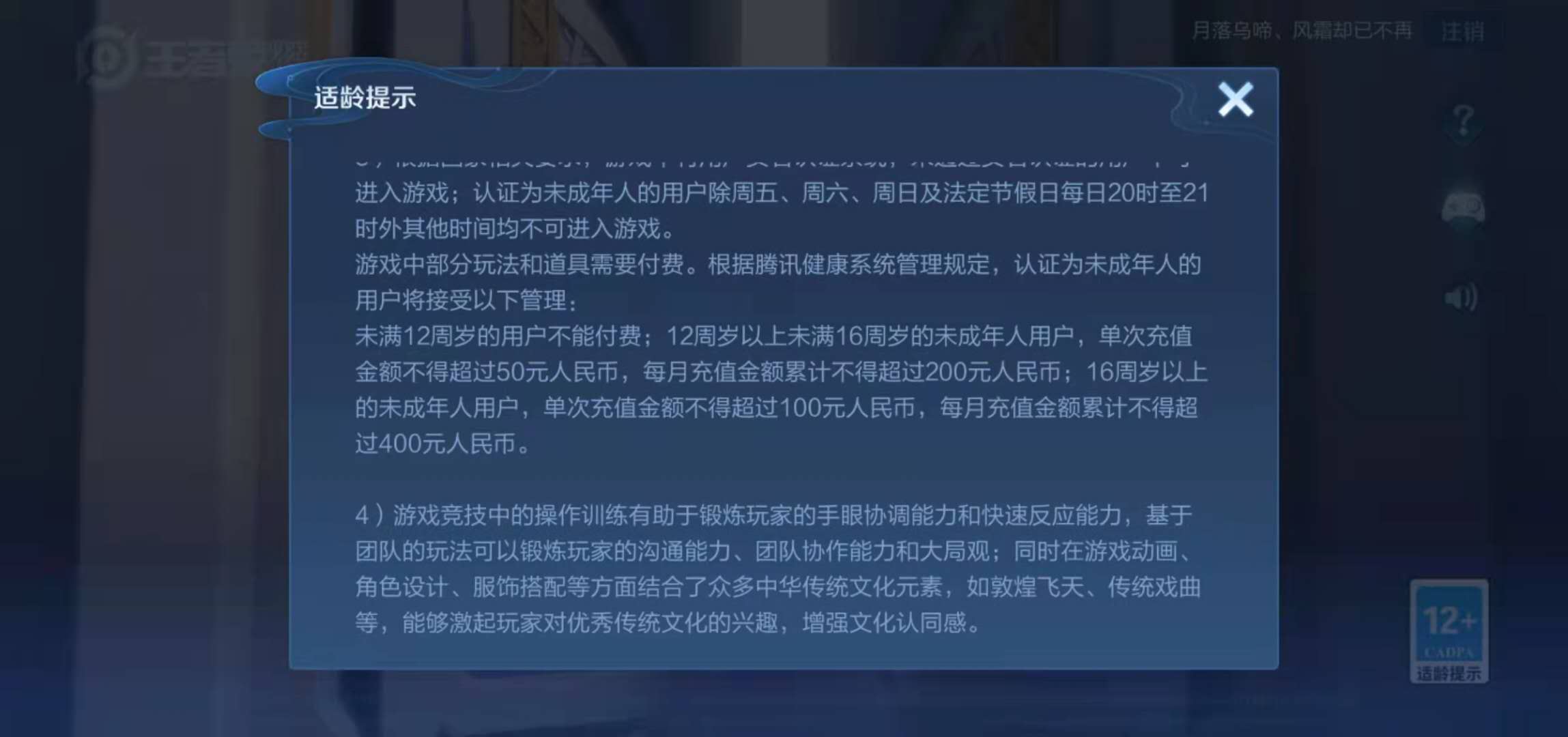 [不充值的网络游戏]不充值的网络游戏有哪些