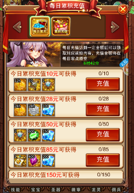 [不充值的网络游戏]不充值的网络游戏有哪些