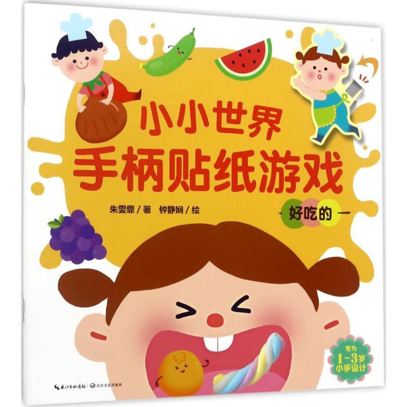 [无需网络的游戏]单机无需网络的游戏