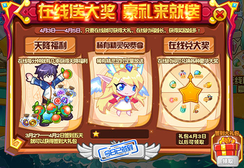 7k7k小游戏大全手机版的简单介绍