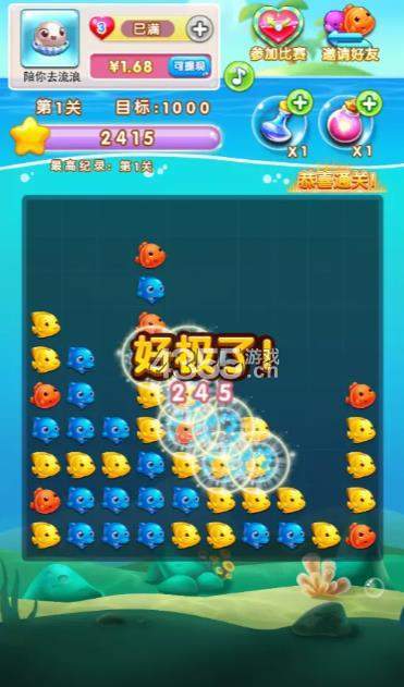 [消消乐需要网络嘛]登陆消消乐显示需要联网