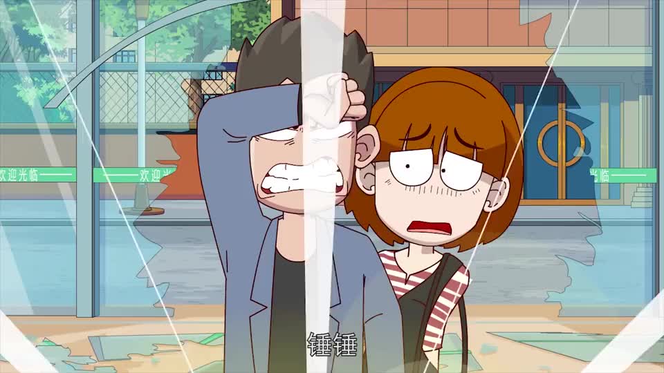 [开心锤锤最恐怖一集]开心锤锤最恐怖的一集 丧尸
