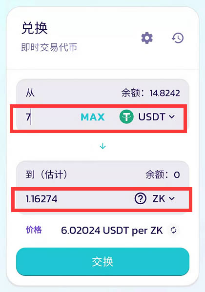 包含tokenpocket客服怎么联系的词条