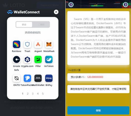 usdt冷钱包App的简单介绍