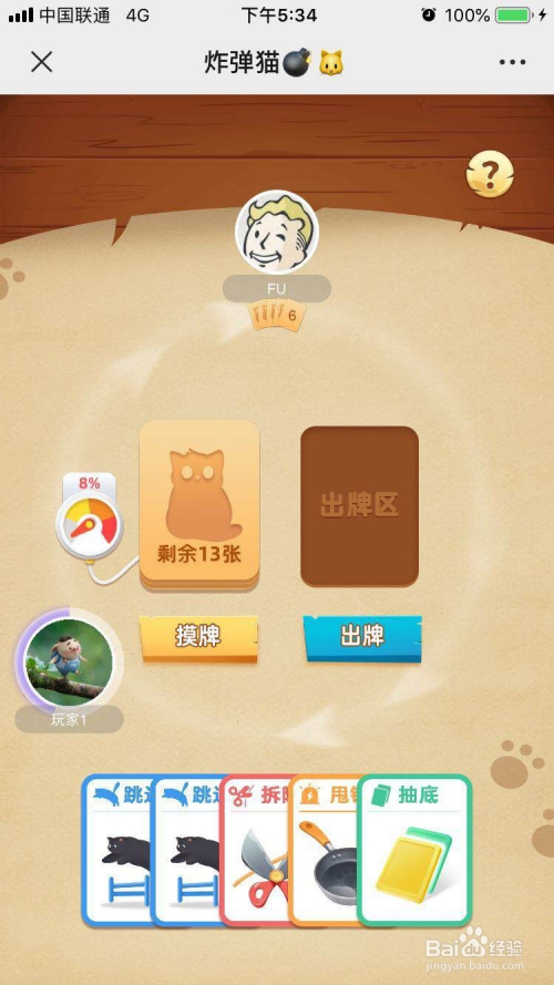 [好玩的微信小游戏推荐]有没有好玩的微信小游戏推荐