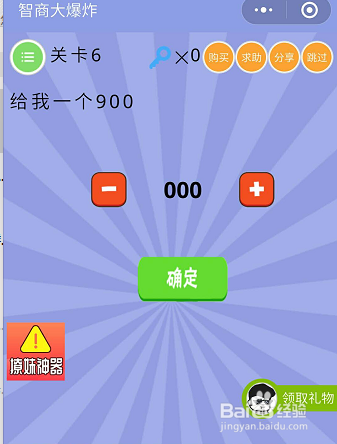 [好玩的微信小游戏推荐]有没有好玩的微信小游戏推荐