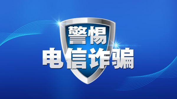 [遇到诈骗了找谁帮助能挽回损失]遇到诈骗了找谁帮助能挽回损失电话