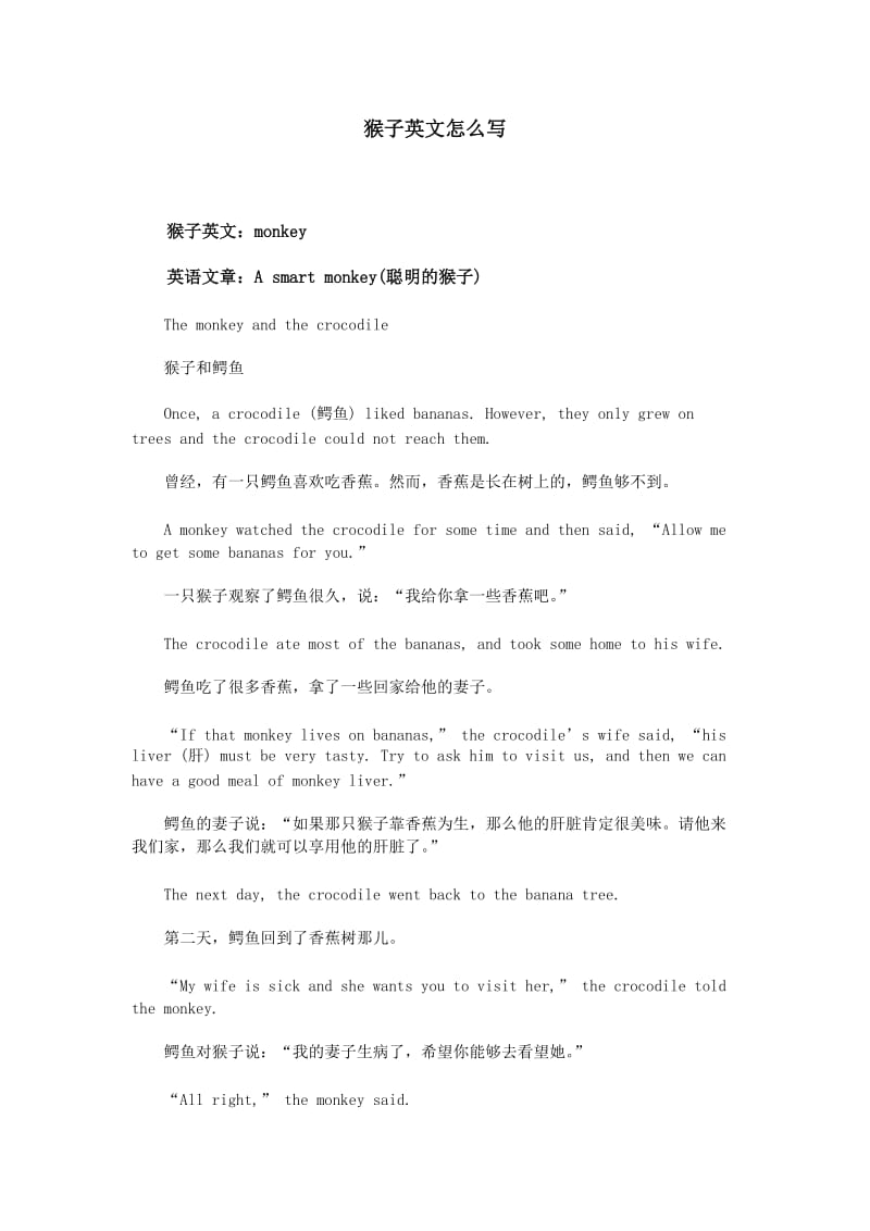 [原始的英文怎么写]原始的英文怎么写是什么意思?