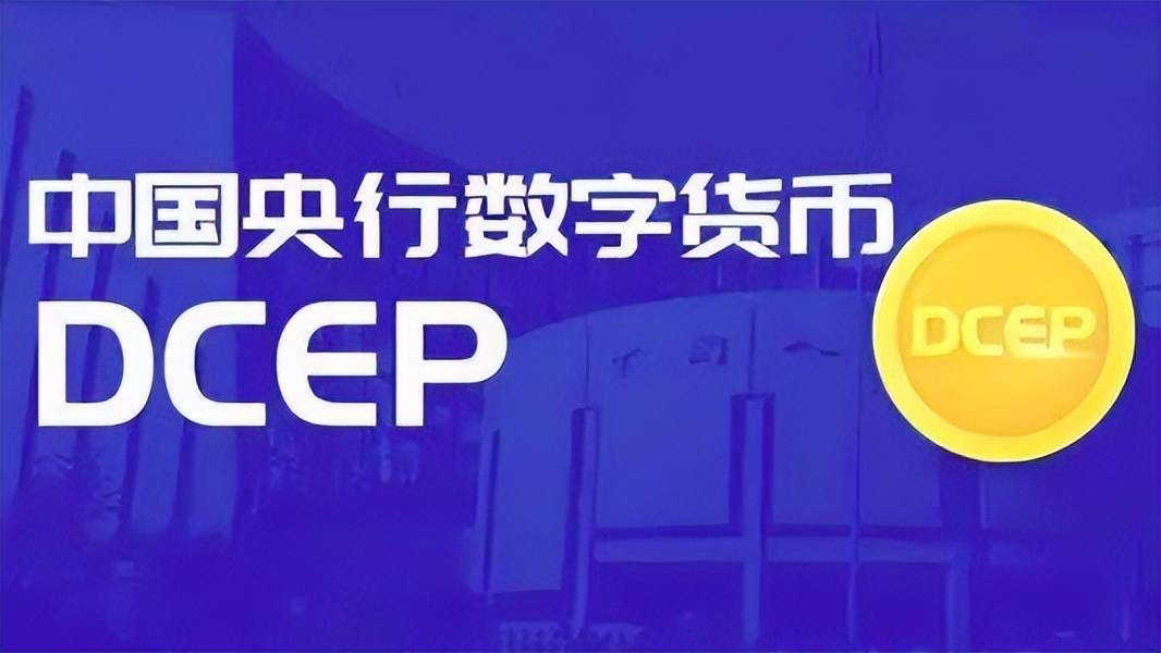 [电子货币图片高清]电子货币图片大全大图