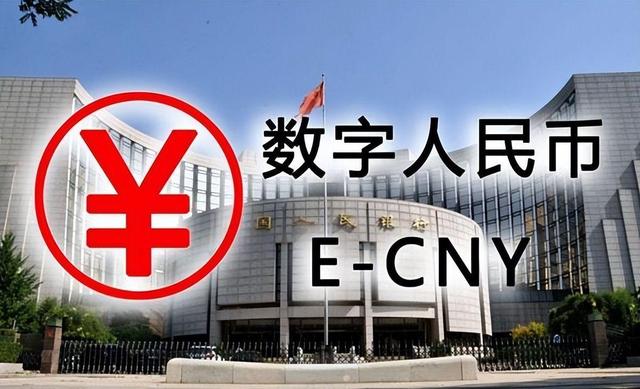 什么是电子货币的简单介绍
