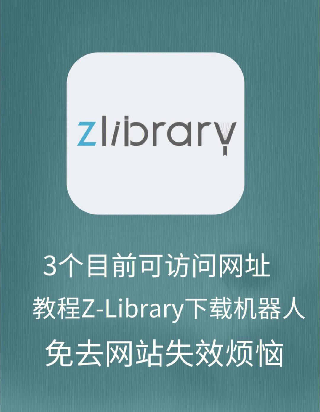 Telegram社工机器人的简单介绍