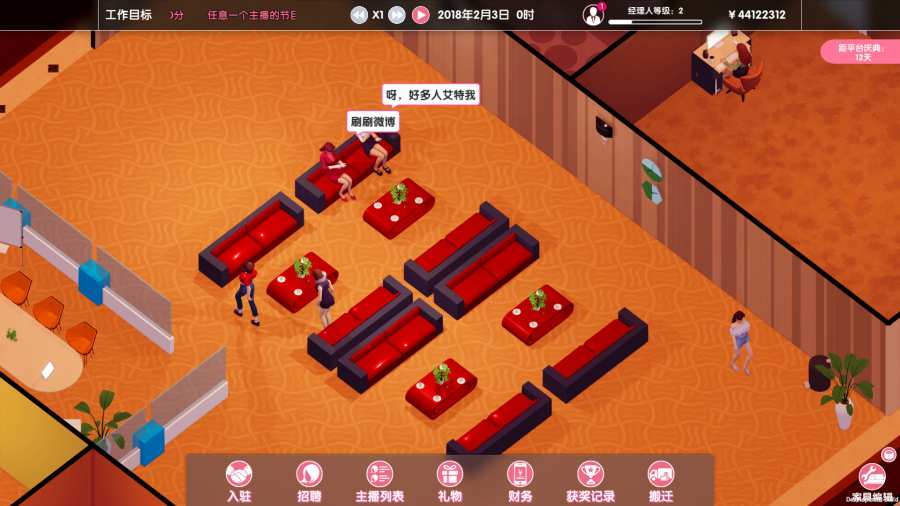 主播玩的建造游戏