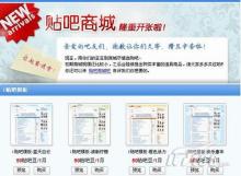 telegraph验证码接收不到贴吧