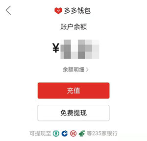 token钱包怎么提现微信