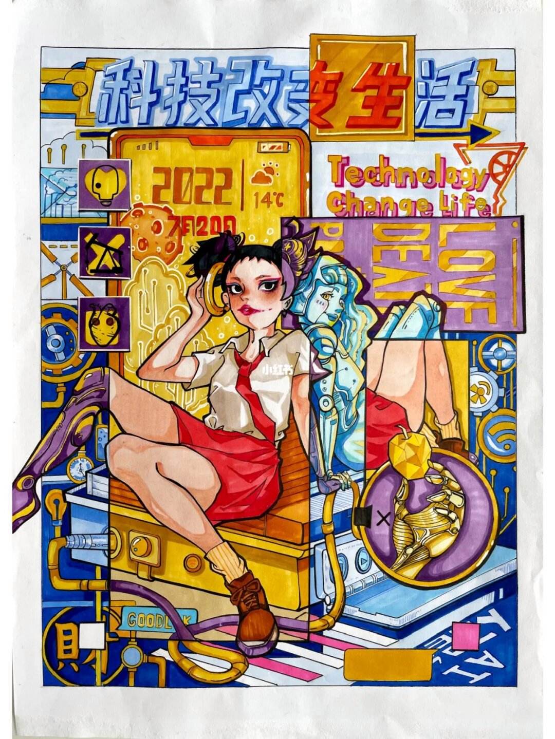 视觉传达设计