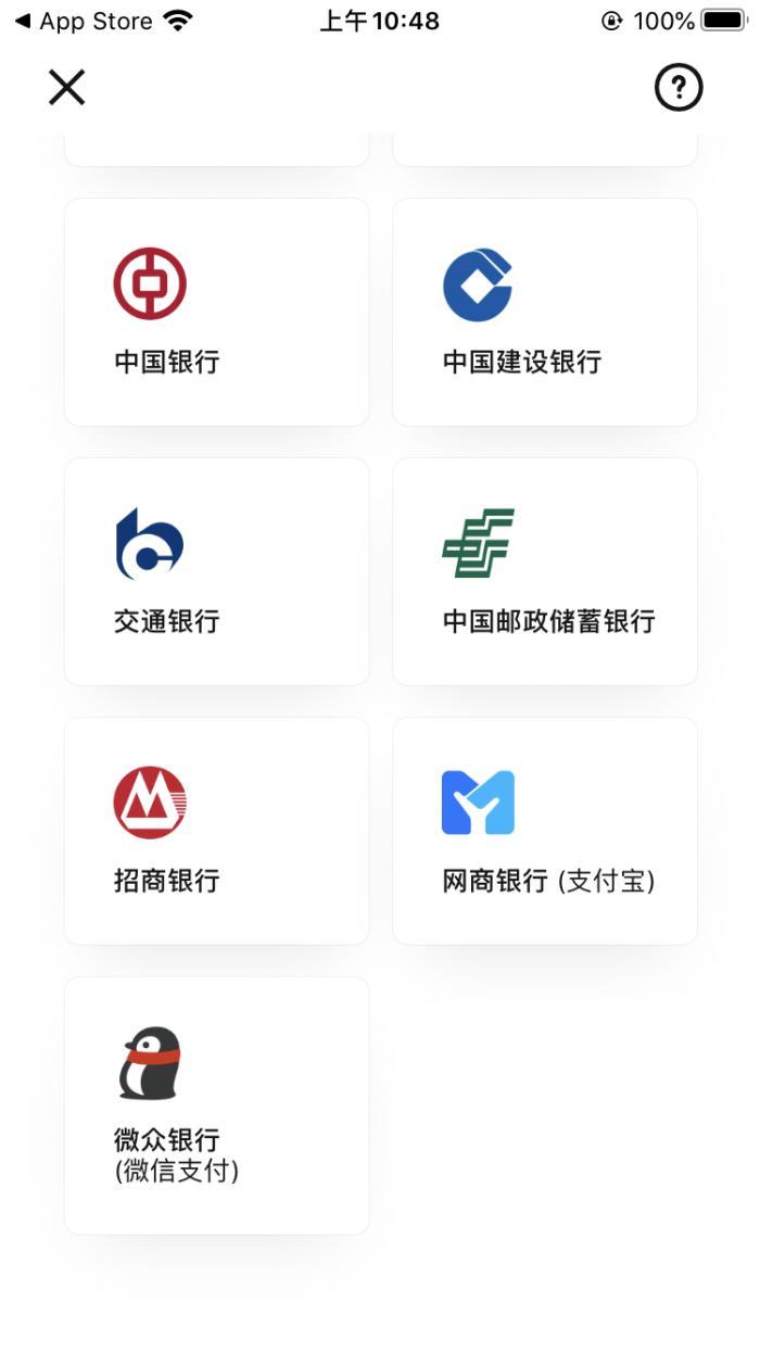 数字钱包app十大排名