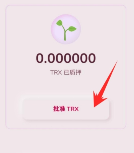 tp钱包app官方版下载安卓版