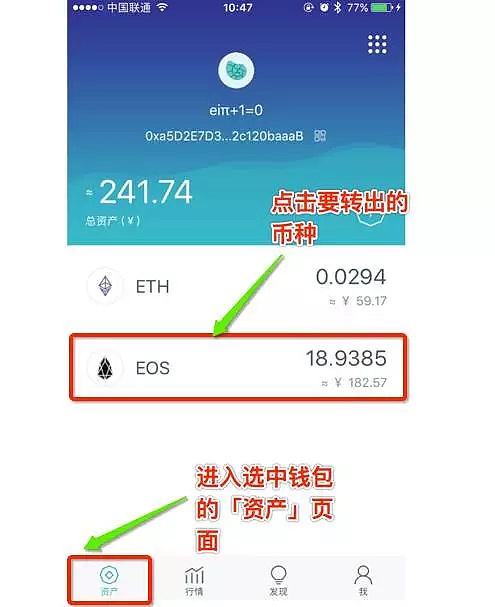 imtoken钱包安全