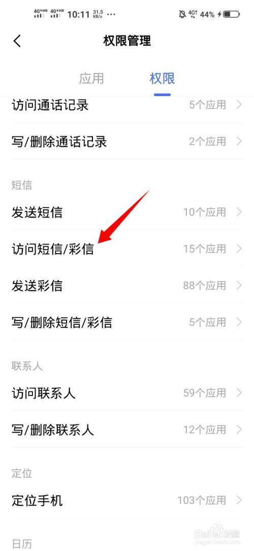 纸飞机换手机了收不到验证码怎么解决
