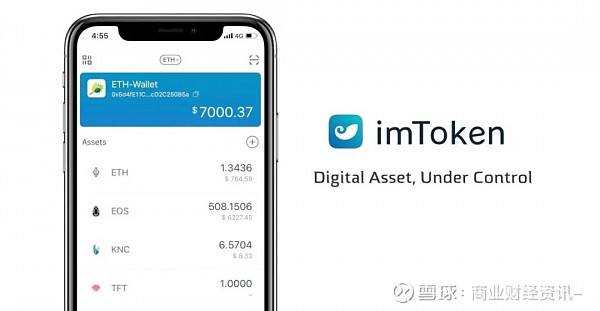 imtoken钱包下载2.0安卓版