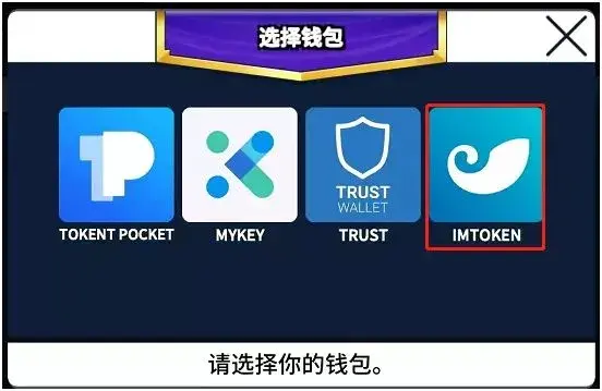 metamask钱包下载手机版