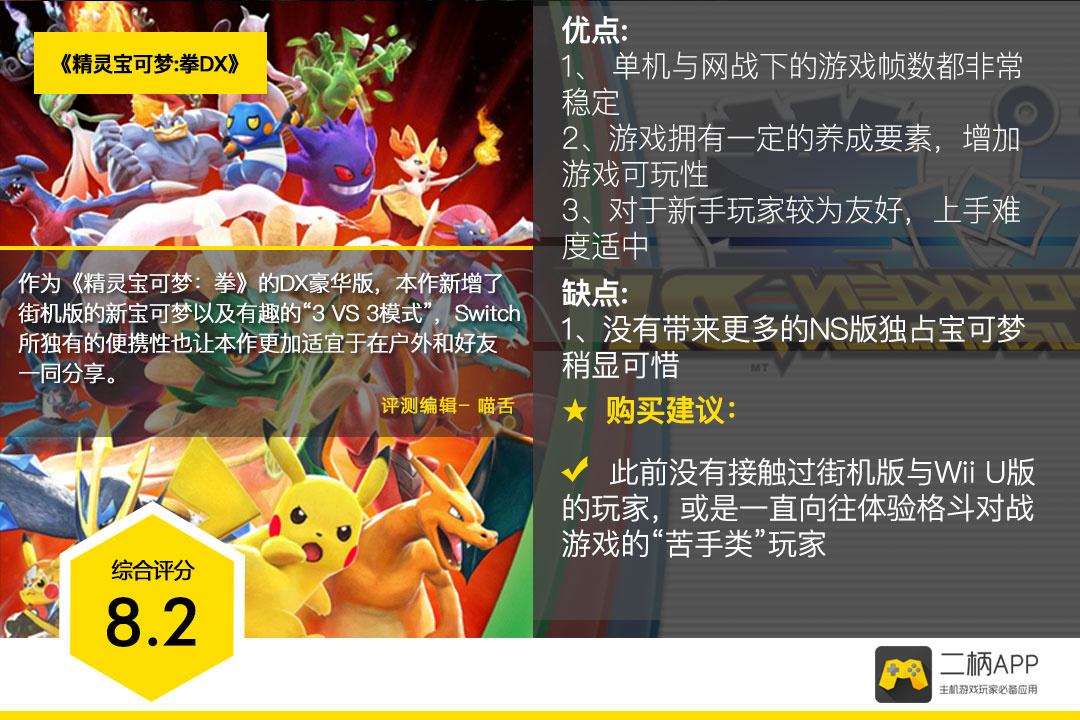 不用实名认证又好玩的单机
