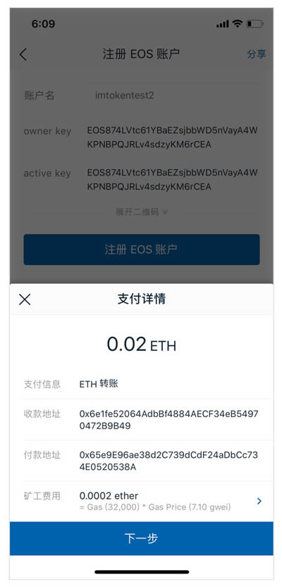 官网imToken钱包最新版下载
