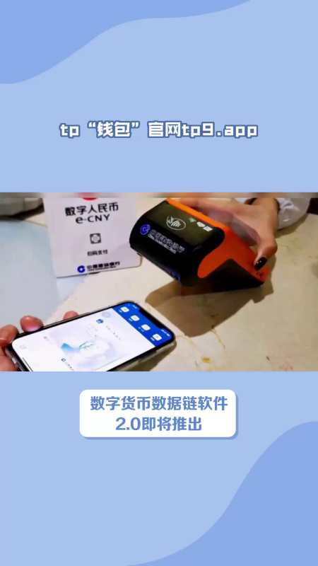 tp钱包被冻结