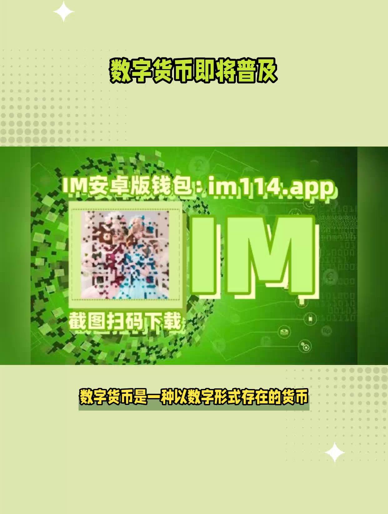 token官网入口