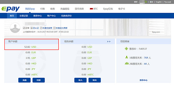 包含usdt怎么充钱步骤的词条